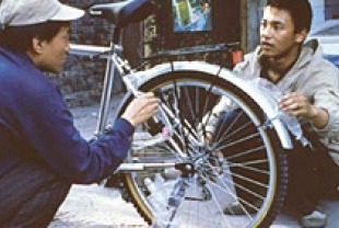 Beijing Bicycle