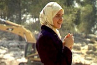 Itezam, 15 year old daughter of Ayed Morrar