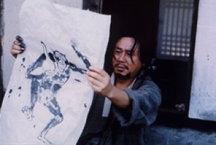 Chihwaseon