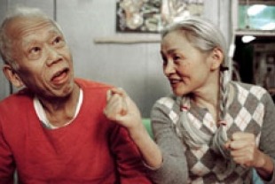 Ushio  and Noriko Shinohara
