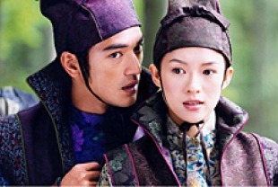 Takeshi Kaneshiro as Wind and Ziyi Zhang as Mei