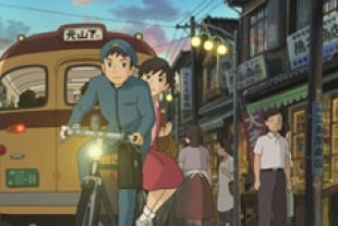Shun and Umi