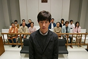 Ryo Kase as Teppei