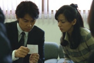 Masaharu Fukuyama as Ryota and Machiko Ono as Midori