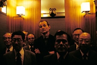 Bill Murray
