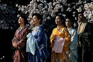 A scene from The Makioka Sisters
