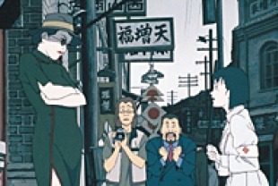 Millennium Actress