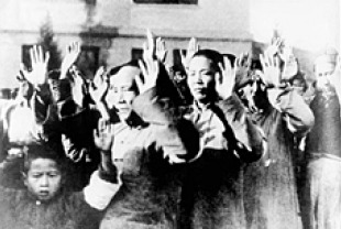 Nanking