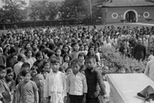 Nanking