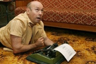 Igor Sergeyev as Aist