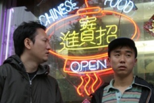 Jeng-Hua Yu ans Young and Charles Jang as Ming Ding