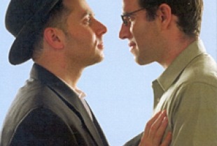Trembling Before G-D