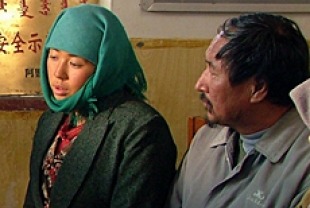 Yu Nan as Tuya and Bater as Bater